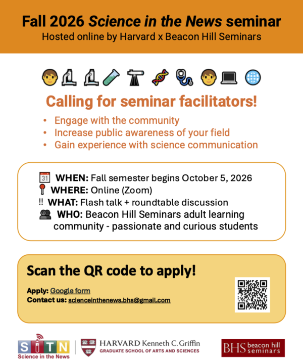 Call for Facilitators_Fall